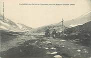 73 Savoie CPA FRANCE 73 " Le défilé du Col de la Vanoise par les Alpins" / CHASSEURS ALPINS / ALPINISME